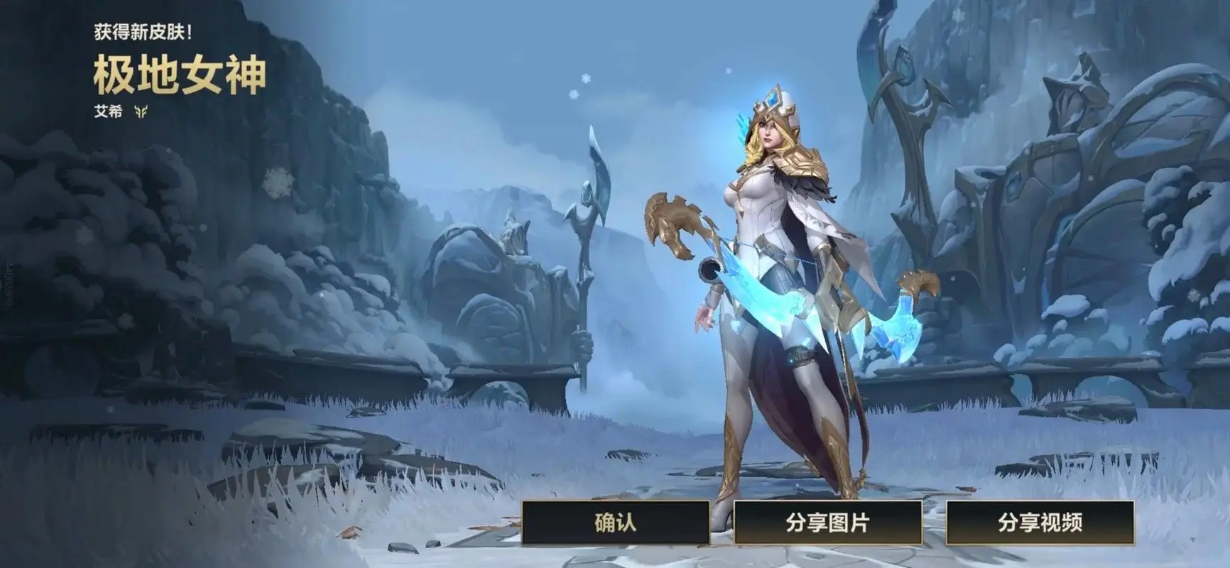 英雄联盟手游有什么强势辅助