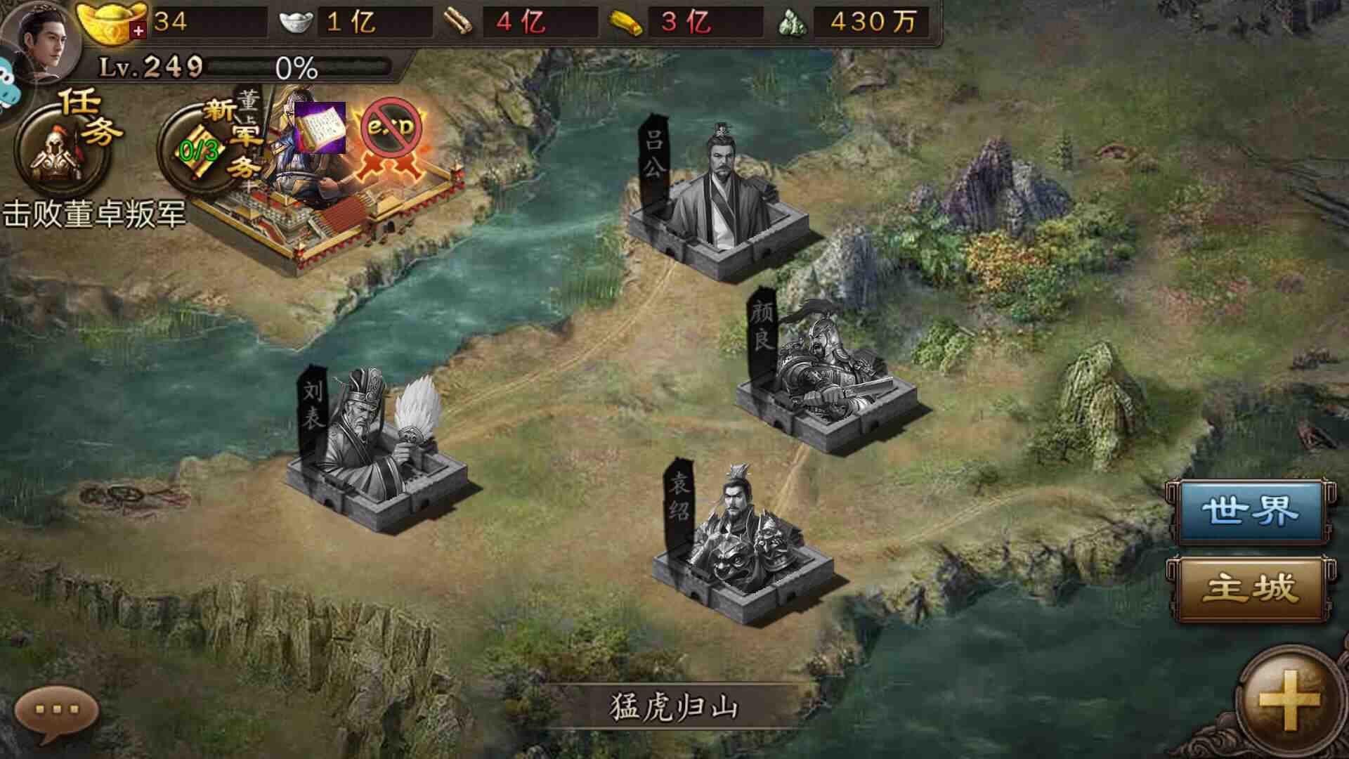 攻城掠地守樊城徐晃怎么打