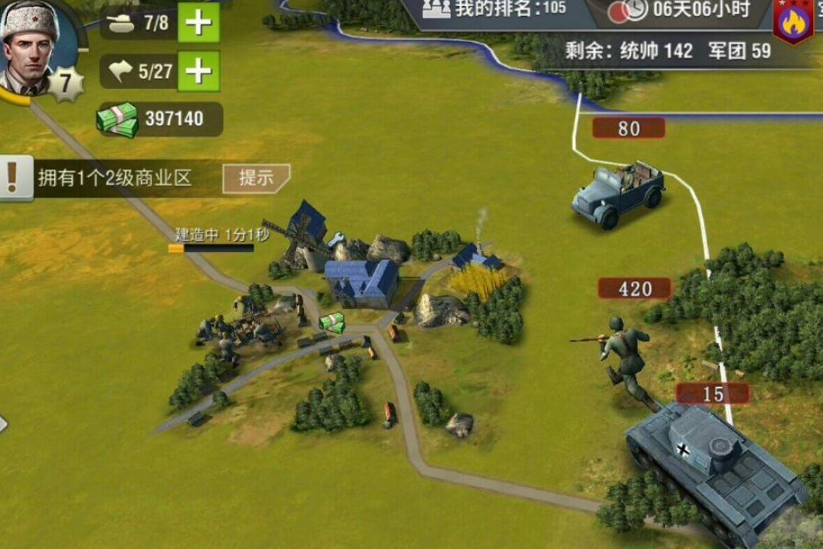 二战风云怎么快速获得晋升凭证