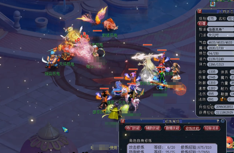 梦幻西游力普陀怎么玩