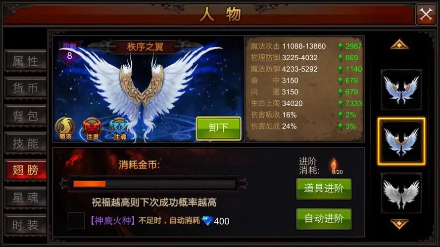 全民奇迹战力怎么到一亿
