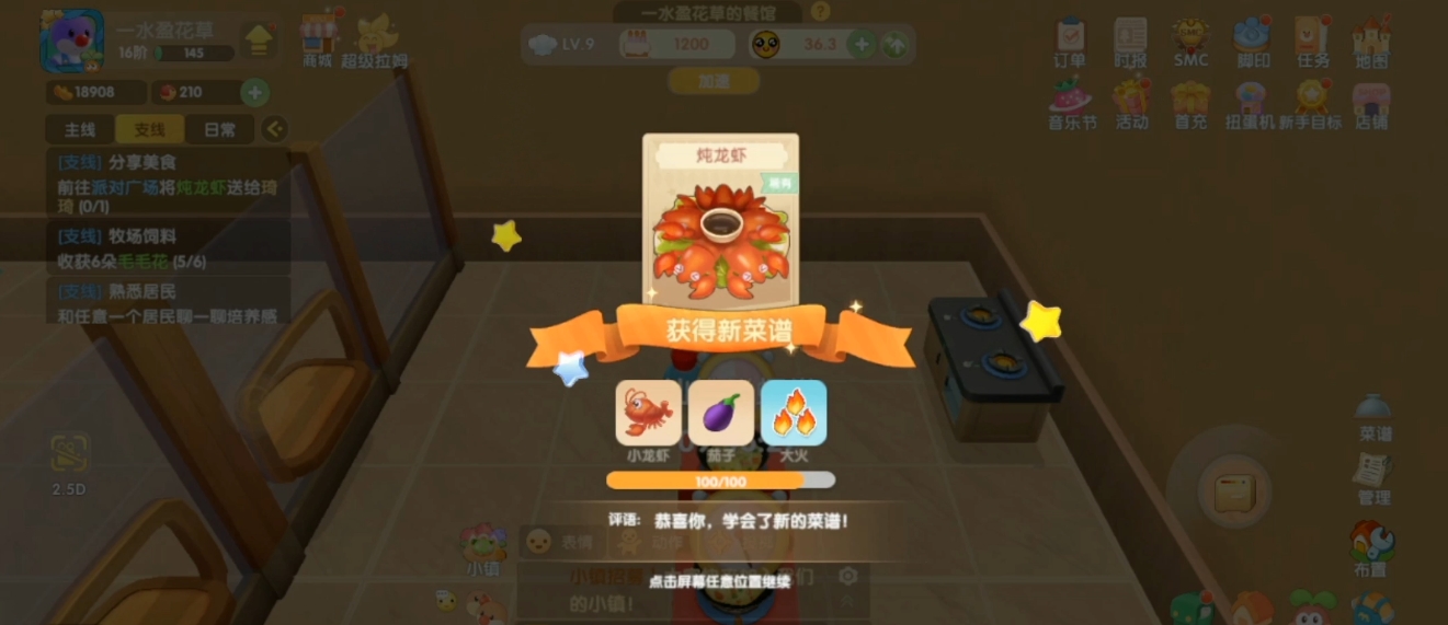 摩尔庄园摩尔豆怎么赚得快