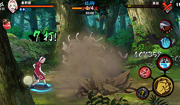 火影忍者幻之试炼怎么用奇拉比过