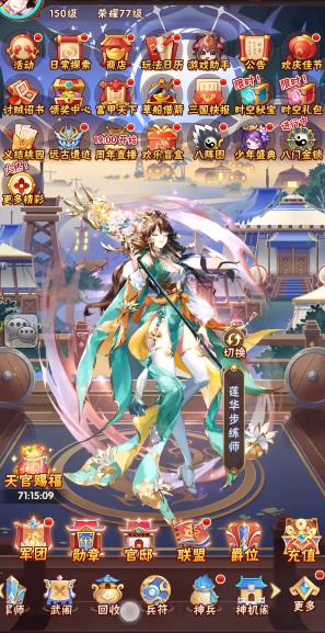 少年三国志宠物吞噬怎么开启