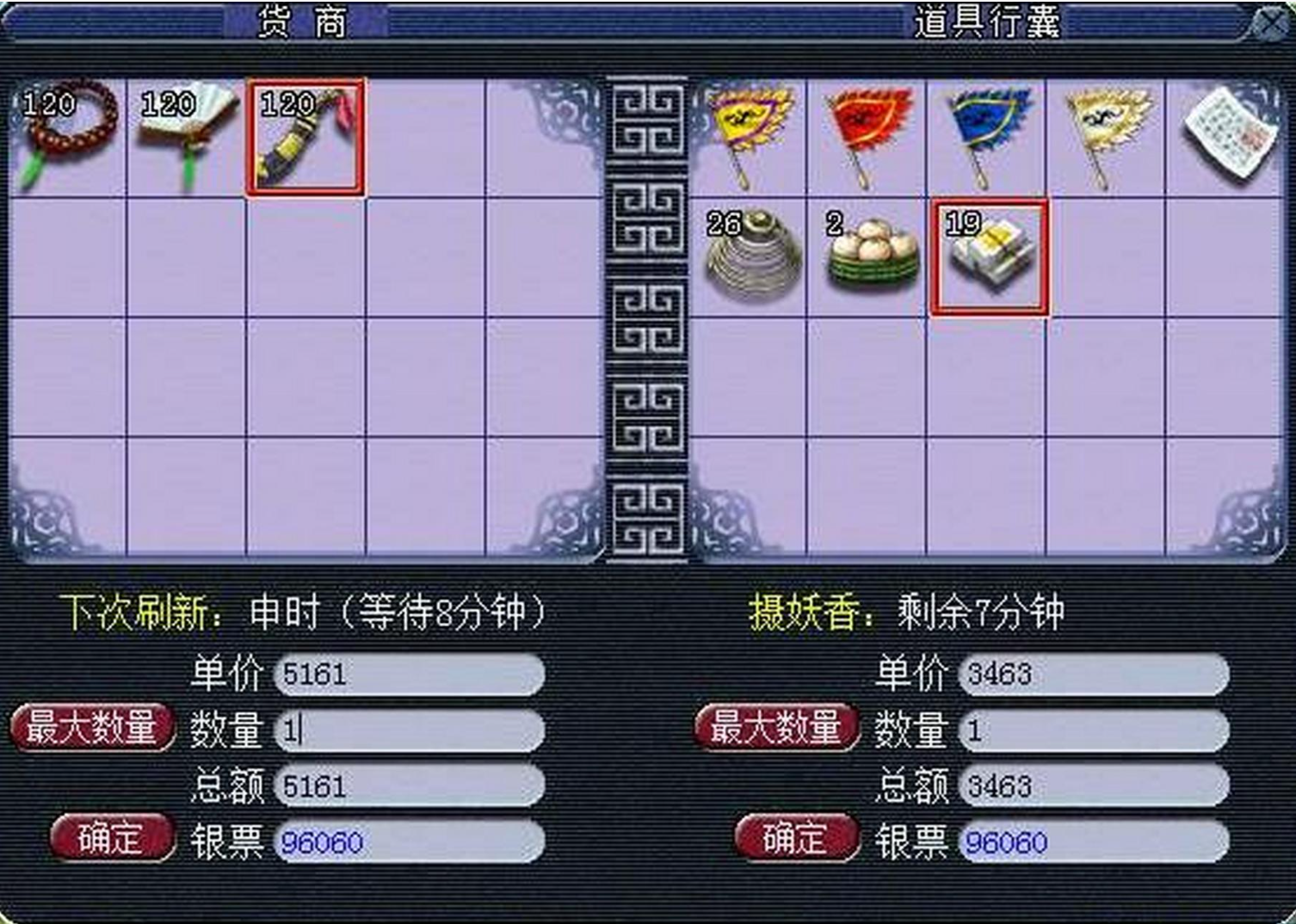 梦幻西游炼妖如意宝宝有什么用