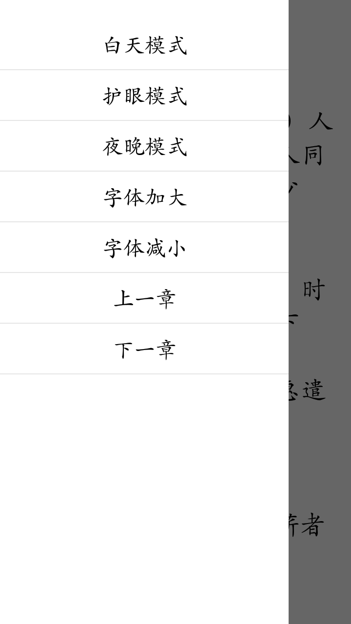 小学语文必背重点