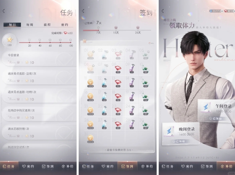 恋与深空四星卡可以焕新吗