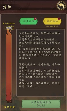 天道只手遮天