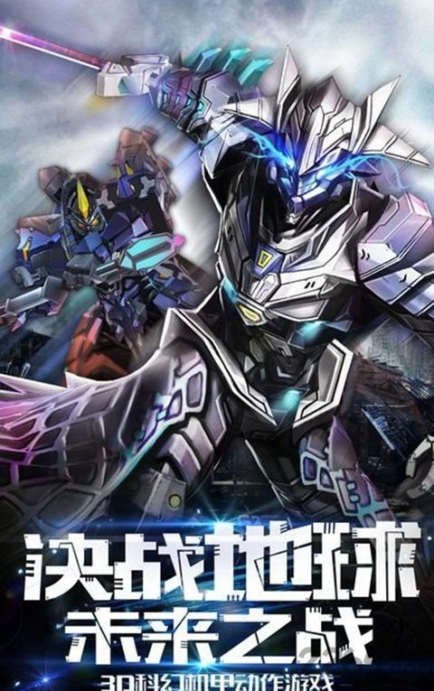 高达sd天启纪元