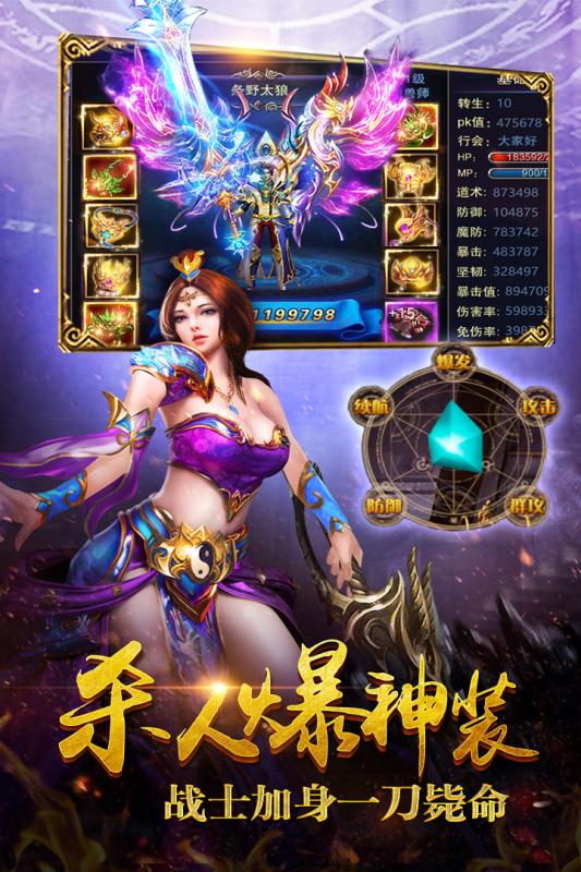 天下手游九游版