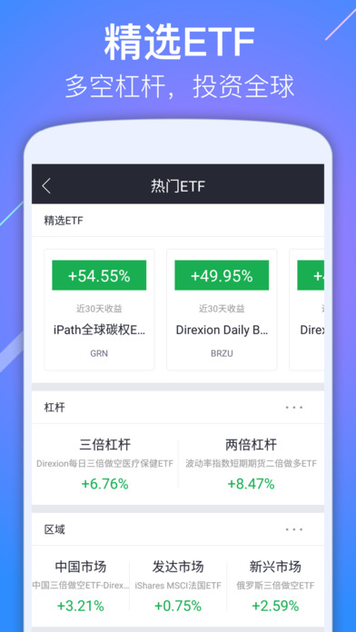 挖牛