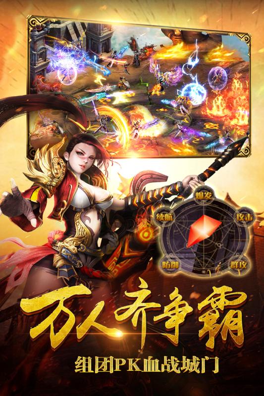 天下手游九游版