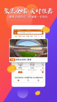引力资讯