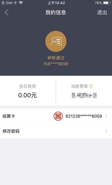 瑞众通