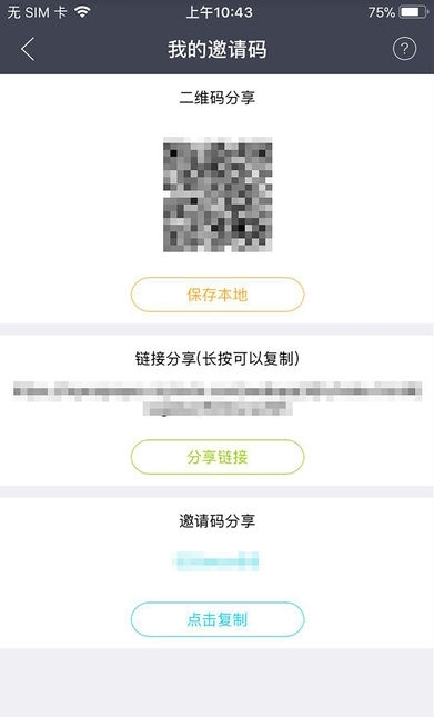 瑞众通