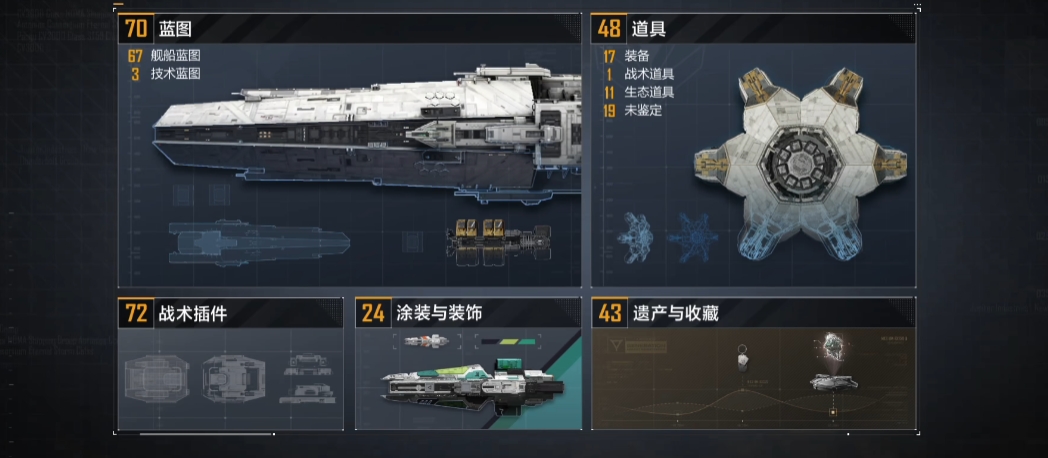 无尽的拉格朗日如何增加战舰
