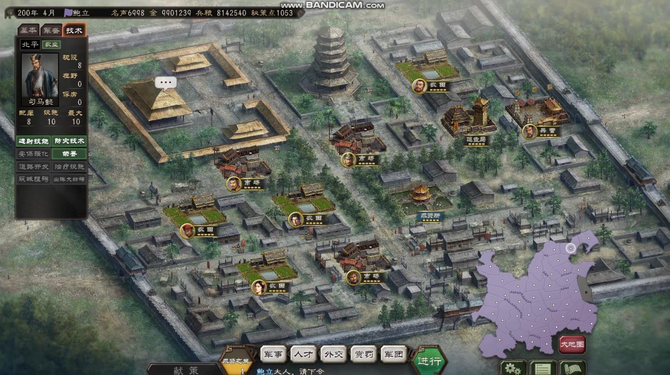 三国志战略版如何贸易
