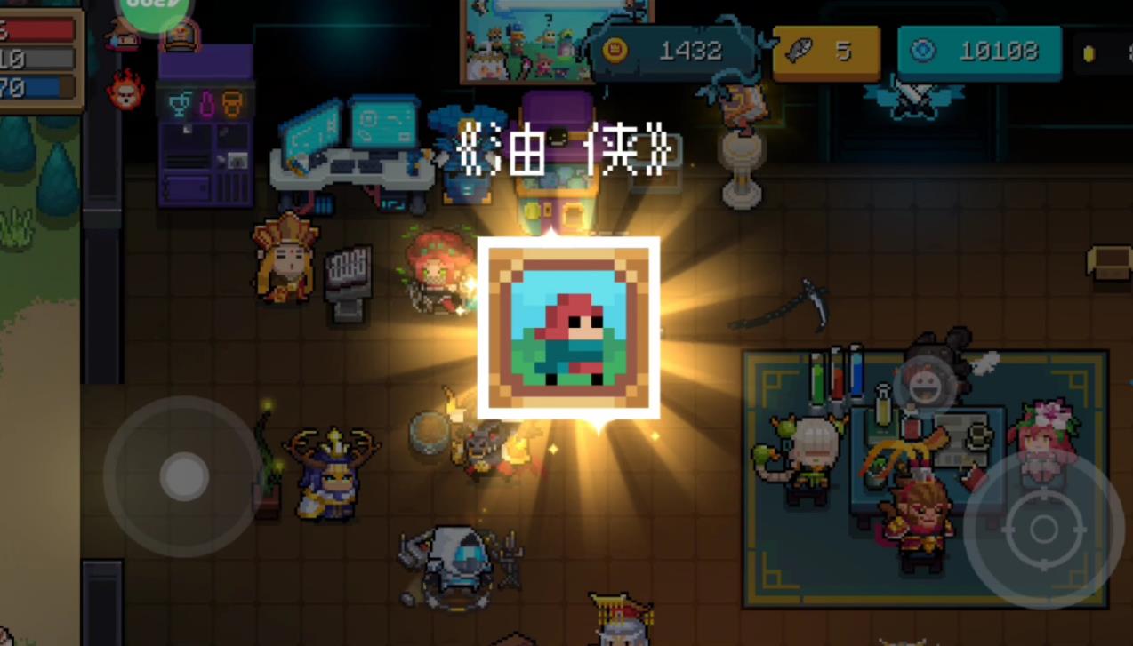 元气骑士怎么刷图纸