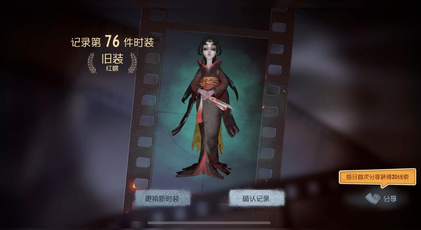 第五人格红蝶怎么玩