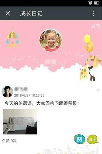智钉