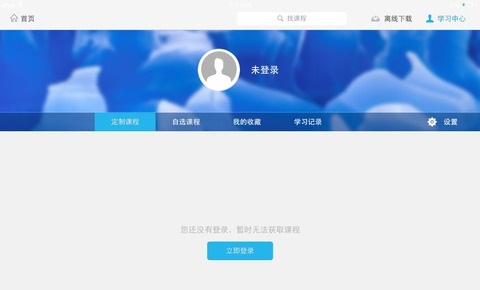敏行法硕网校