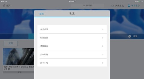 敏行法硕网校