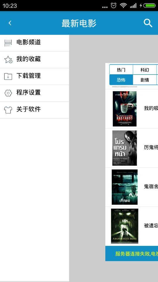 欢欢影音清爽免升级版