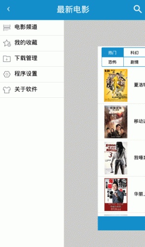 欢欢影音清爽免升级版