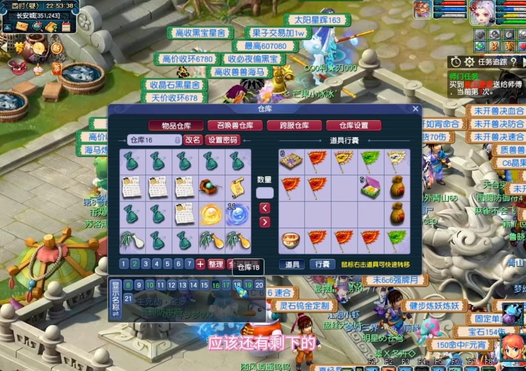 梦幻西游炼妖店有什么