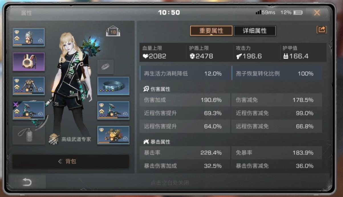 明日之后卡级号怎么养成