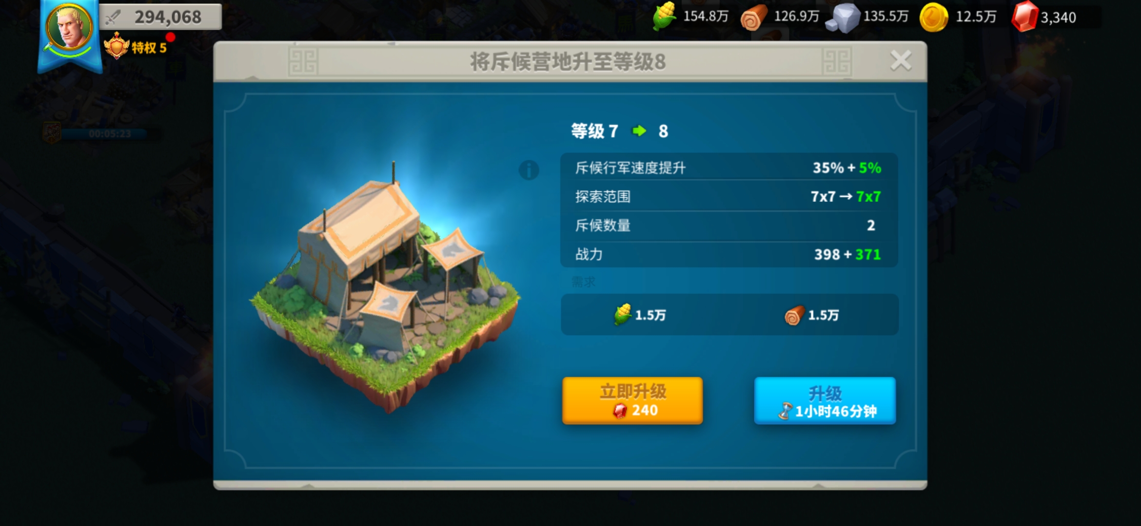万国觉醒如何快速探路