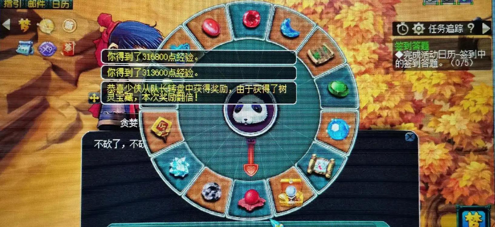 梦幻西游如何快速获得无级别