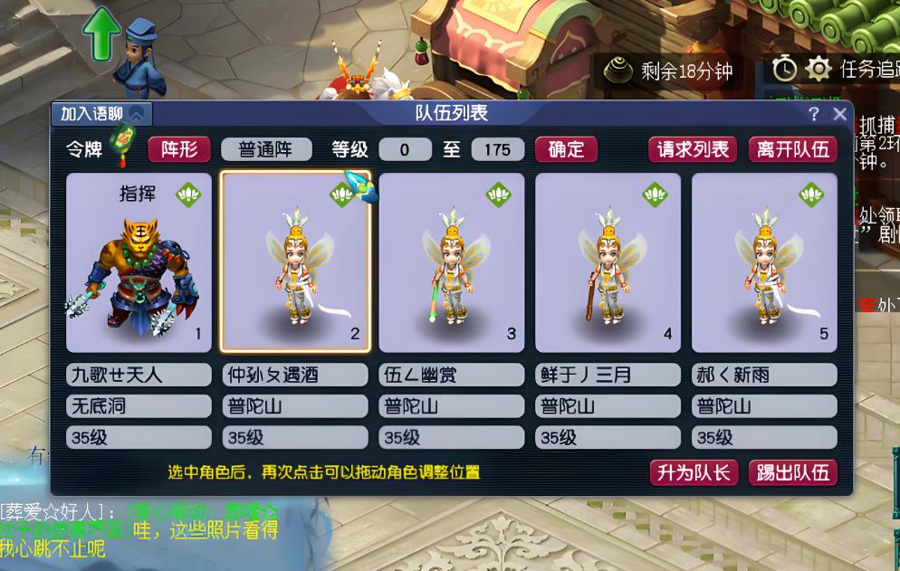 梦幻西游5开怎么冲级