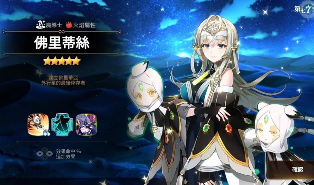 第七史诗有哪些筛选召唤