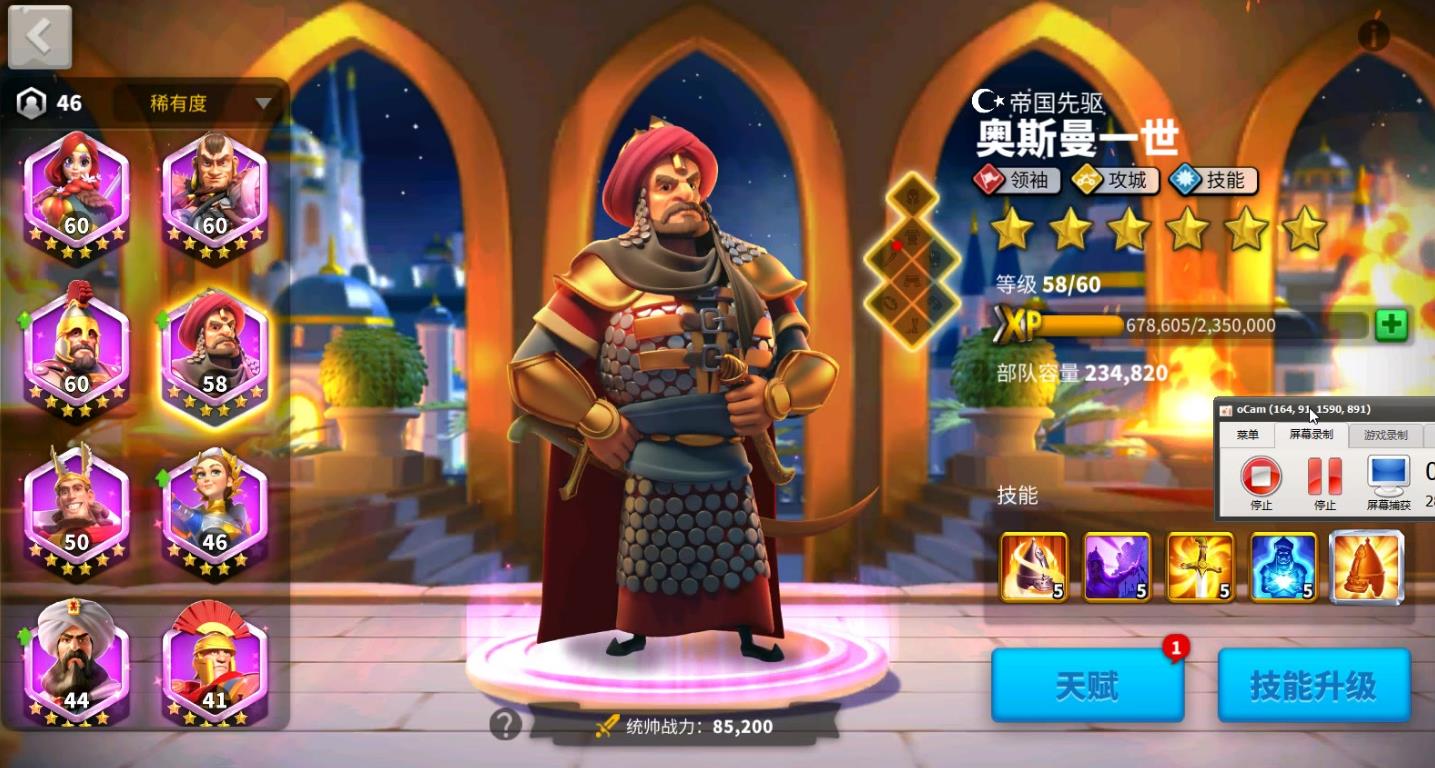 万国觉醒奥斯曼文明怎么样