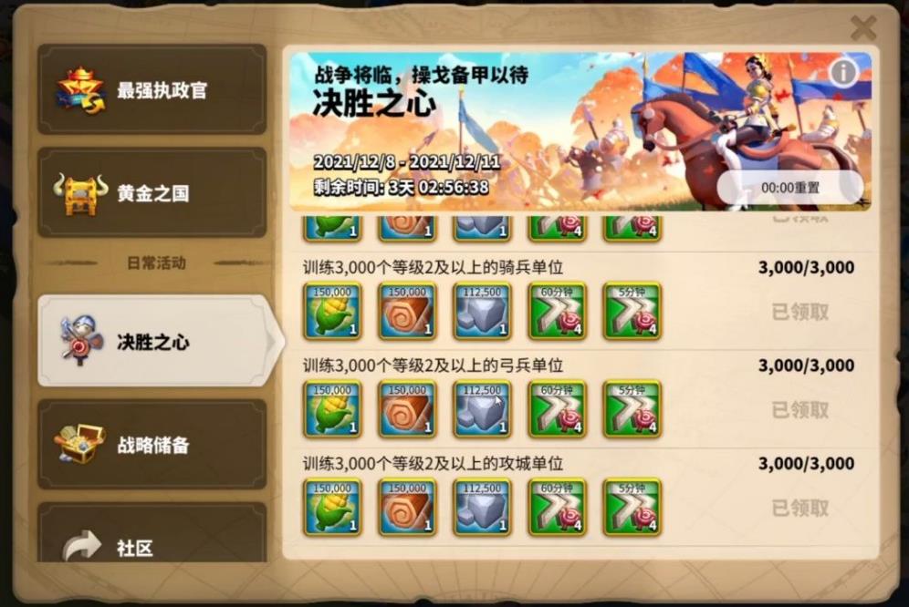 万国觉醒如何排兵布阵