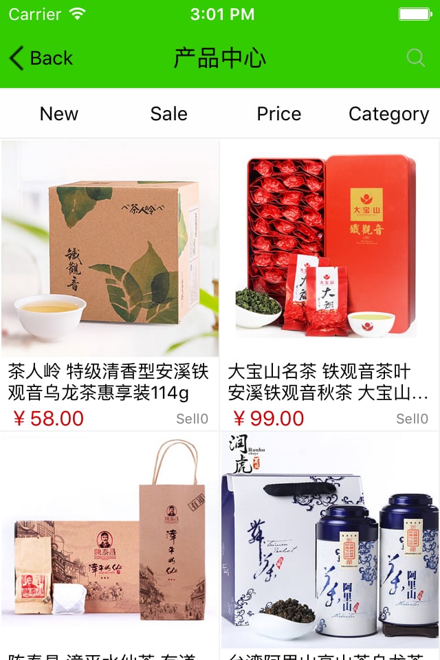 江西茶叶平台