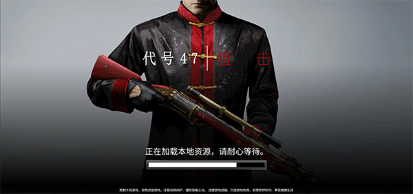 ak47狙击