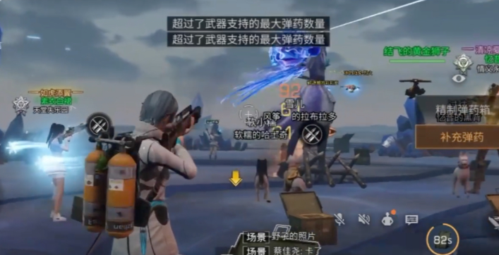 明日之后怎么测试伤害
