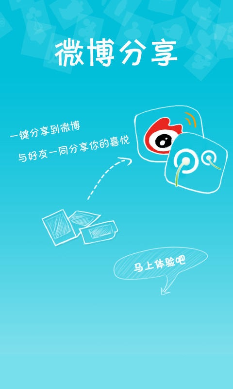 孩儿他妈