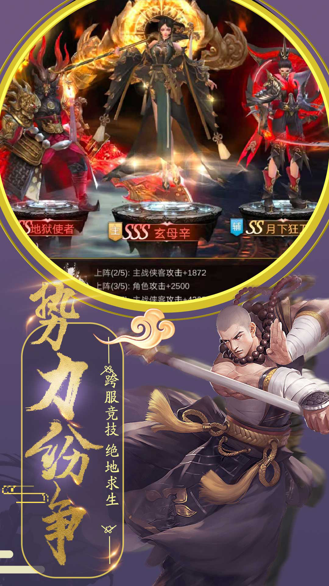 邪影之刃