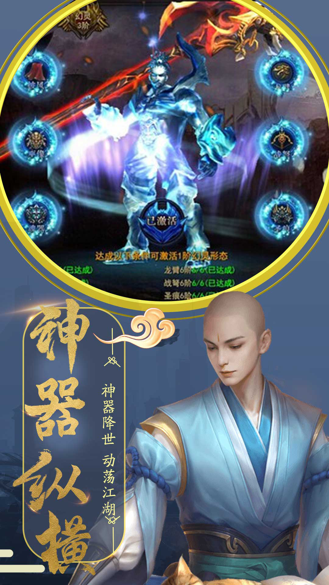 邪影之刃