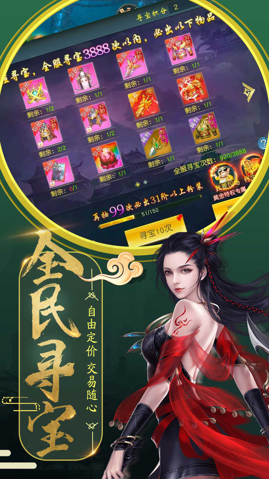 邪影之刃