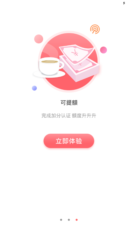 秒速侠