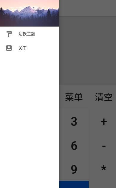 氢计算