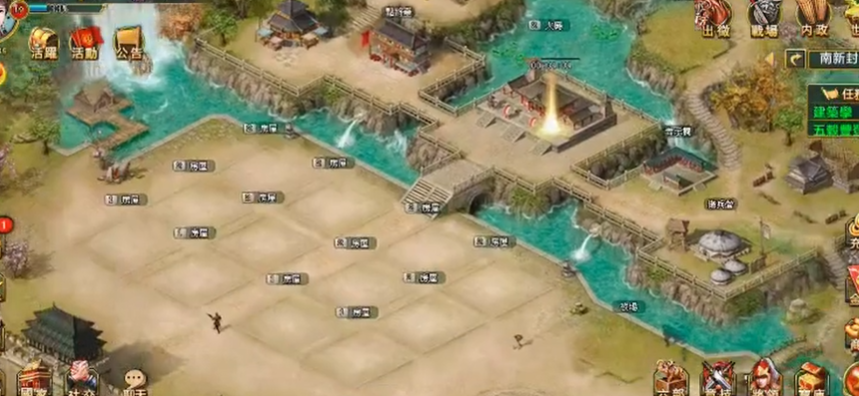 帝王三国v7有哪些功能
