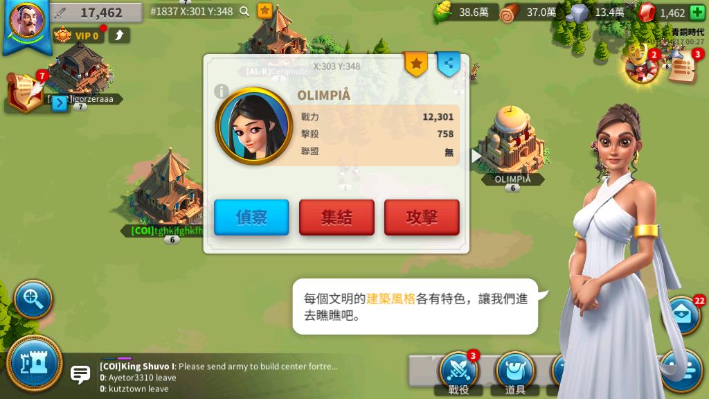 万国觉醒怎么摧毁联盟要塞中心