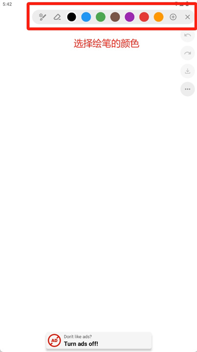 一张纸