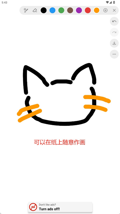 一张纸
