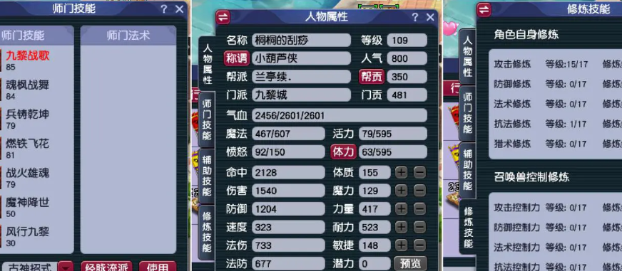 梦幻西游如何玩好69dt